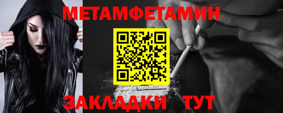 Amphetamine VHQ  Вход с VPN  Омск 