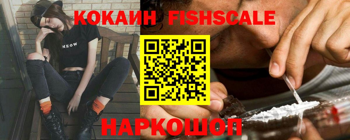 КОКАИН Колумбийский Омск