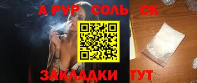 гидропоника Севастополь