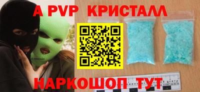 гидропоника Севастополь