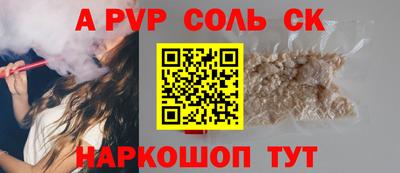 гидропоника Севастополь