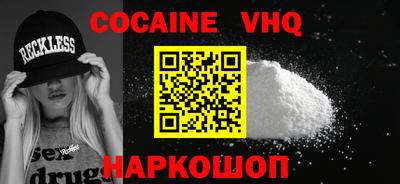 apvp Северобайкальск