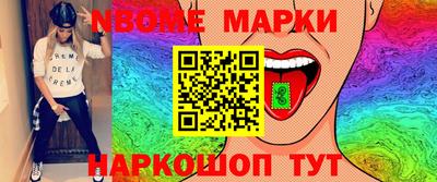 apvp Северобайкальск