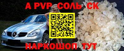 гидропоника Севастополь