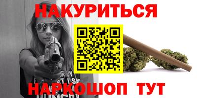 гидропоника Севастополь