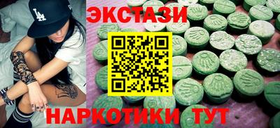 гидропоника Севастополь