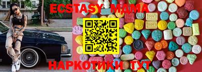 apvp Северобайкальск