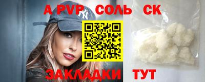 бутират Свободный