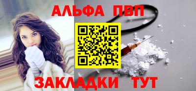 apvp Северобайкальск