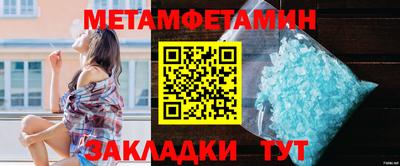 гидропоника Севастополь