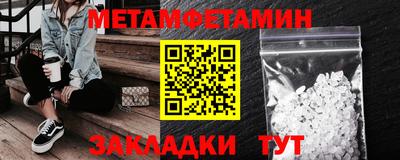 гидропоника Севастополь