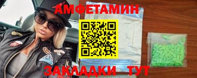 apvp Северобайкальск