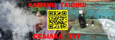 гидропоника Севастополь
