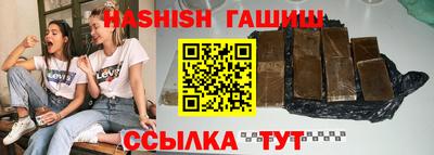 apvp Северобайкальск