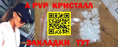 бутират Свободный