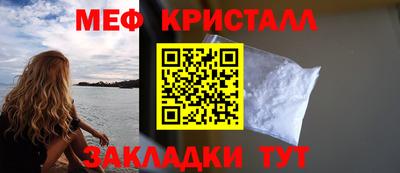 apvp Северобайкальск