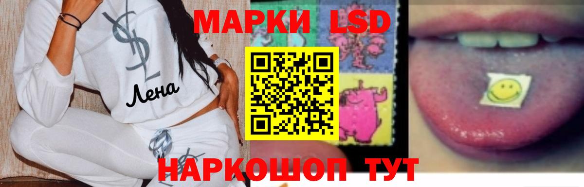 LSD-25 экстази кислота Омск