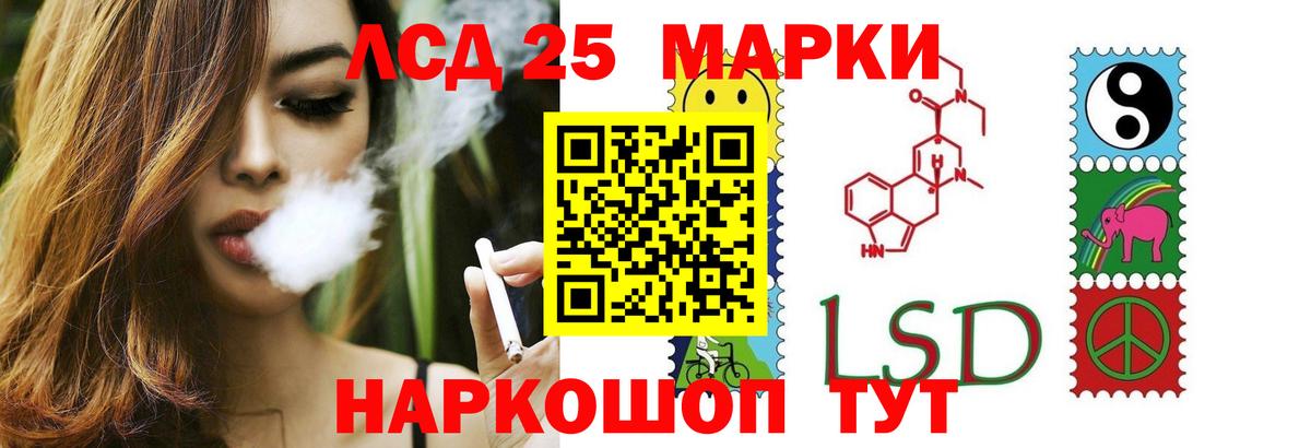 Лсд 25 экстази кислота  Вход с VPN  Омск  LSD-25 экстази  LSD-25 экстази ecstasy 