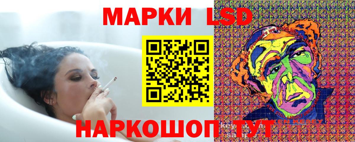 Марки 25I-NBOMe 1,5мг  Вход с VPN  Омск 