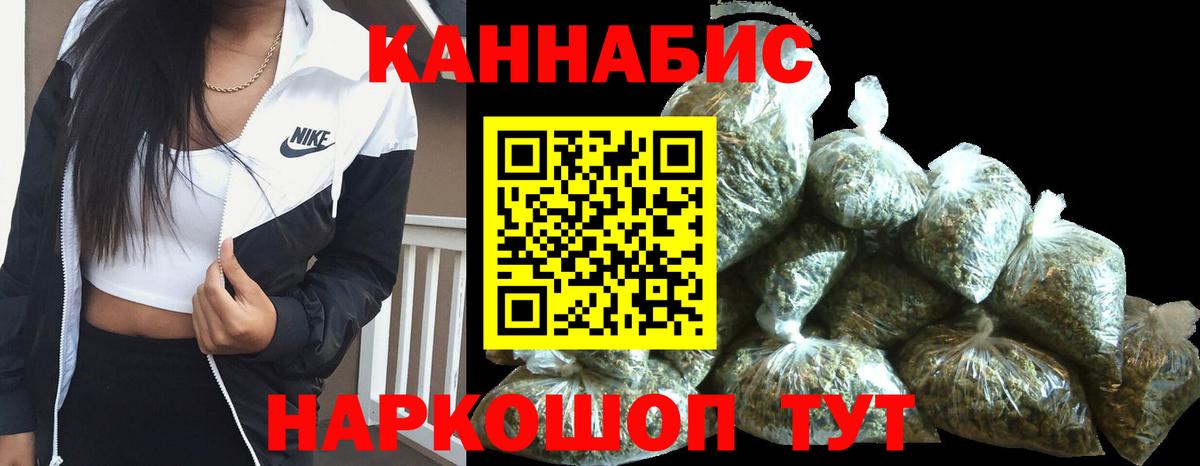 Омск  Бошки марихуана MAZAR  Бошки Шишки Ganja  Вход с VPN  Шишки марихуана семена  Бошки марихуана White Widow 